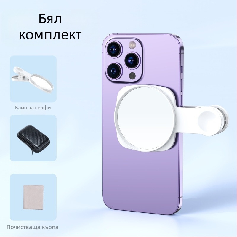 TH-217 Универсална клип-линза за телефон – отражателен селфи обектив със Sky Mirror ефект – Shenzhen