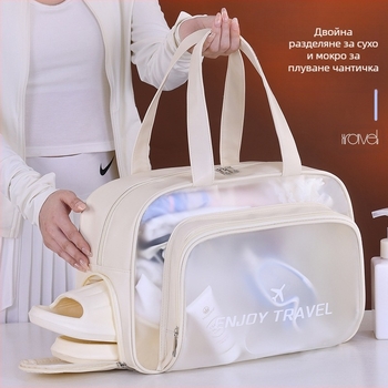 Чанта за плуване с разделяне на сухо и мокро, водоустойчива, PVC, кубична форма, многофункционална за козметика и тоалетни принадлежности