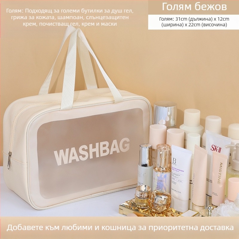 Чанта за плуване с разделяне на сухо и мокро, водоустойчива, PVC, кубична форма, многофункционална за козметика и тоалетни принадлежности