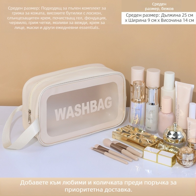 Чанта за плуване с разделяне на сухо и мокро, водоустойчива, PVC, кубична форма, многофункционална за козметика и тоалетни принадлежности