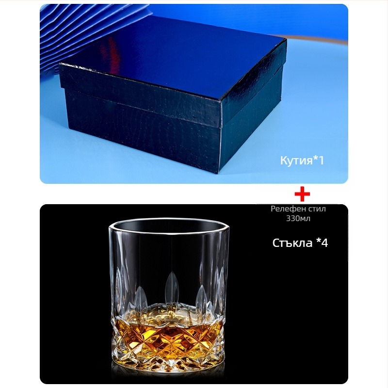Кристални чаши за уиски (4 бр., обем 301–400 ml, подаръчна кутия, печат на лого)