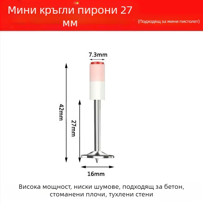 Мини пистолет за пирони – за закрепване в бетон и монтаж, скоби за климатик; серия Mini Gun Nail Gun, произход Германия, пазар Океания