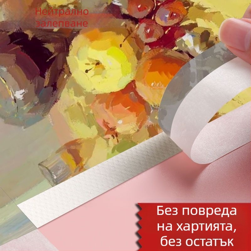 Лента за рисуване с магнитен субстрат, модел по подразбиране, без лого, авторизирани частни марки