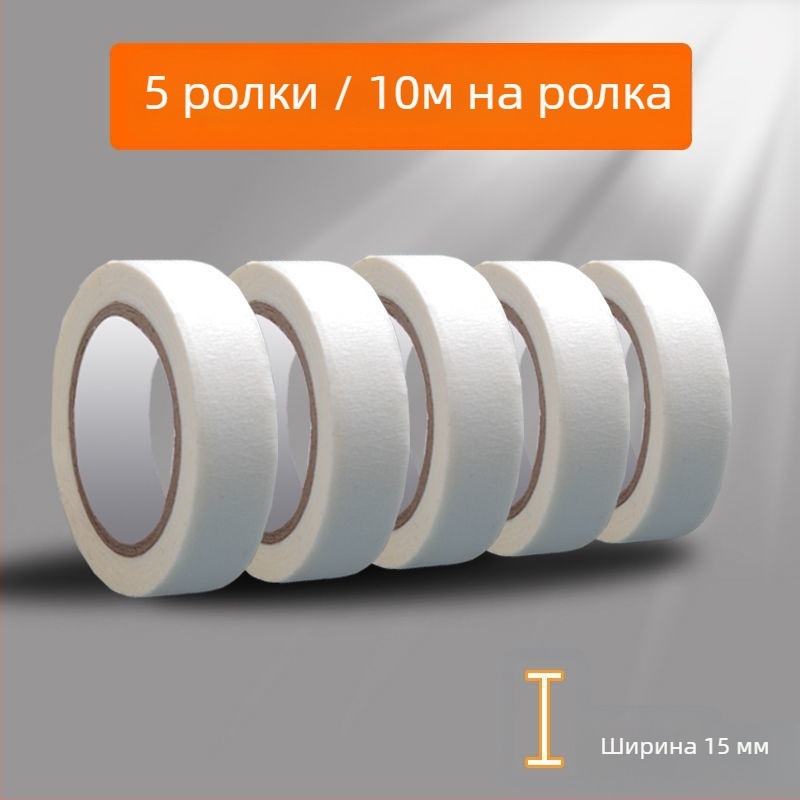 Лента за рисуване с магнитен субстрат, модел по подразбиране, без лого, авторизирани частни марки