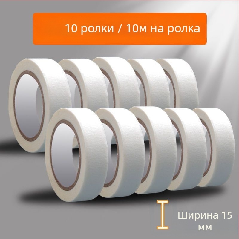 Лента за рисуване с магнитен субстрат, модел по подразбиране, без лого, авторизирани частни марки