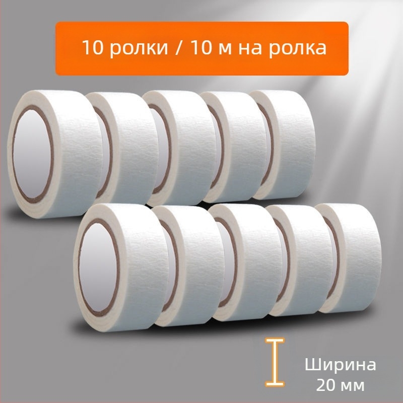 Лента за рисуване с магнитен субстрат, модел по подразбиране, без лого, авторизирани частни марки