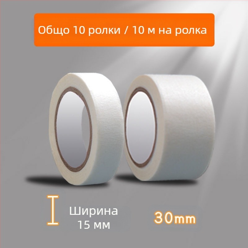 Лента за рисуване с магнитен субстрат, модел по подразбиране, без лого, авторизирани частни марки