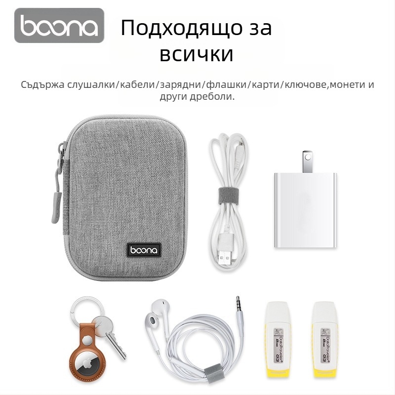 BN-F003 Калъф за съхранение на дигитални аксесоари | Oxford плат, 1 кг капацитет | за Bluetooth слушалки, кабели, зарядни и USB устройства