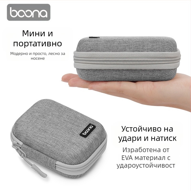 BN-F003 Калъф за съхранение на дигитални аксесоари | Oxford плат, 1 кг капацитет | за Bluetooth слушалки, кабели, зарядни и USB устройства