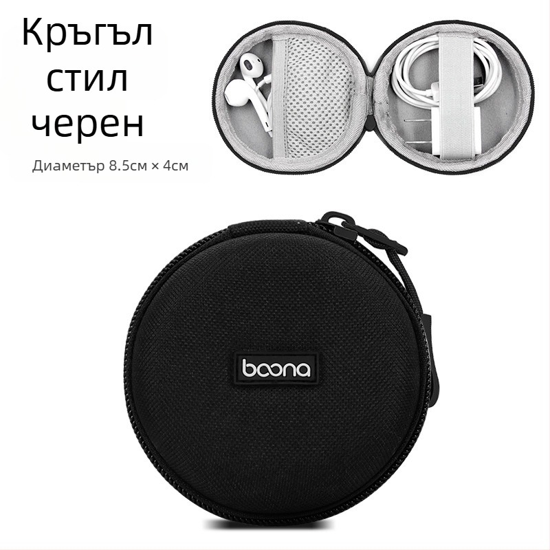 BN-F003 Калъф за съхранение на дигитални аксесоари | Oxford плат, 1 кг капацитет | за Bluetooth слушалки, кабели, зарядни и USB устройства