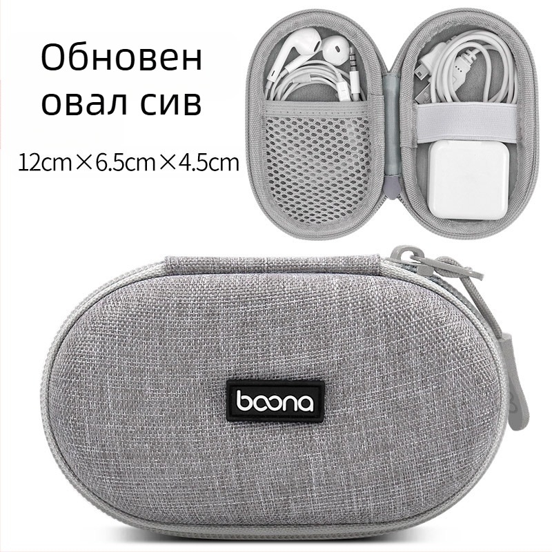 BN-F003 Калъф за съхранение на дигитални аксесоари | Oxford плат, 1 кг капацитет | за Bluetooth слушалки, кабели, зарядни и USB устройства