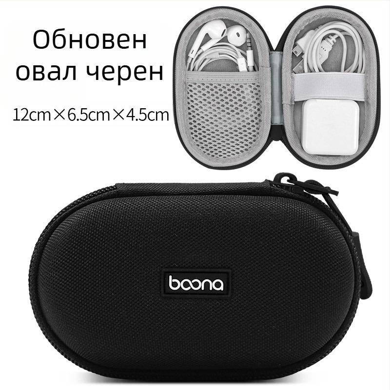 BN-F003 Калъф за съхранение на дигитални аксесоари | Oxford плат, 1 кг капацитет | за Bluetooth слушалки, кабели, зарядни и USB устройства