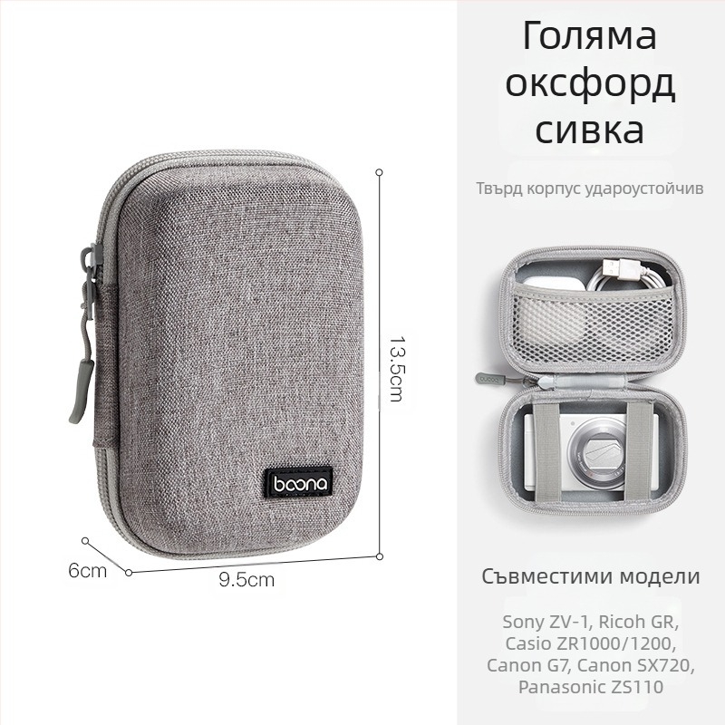 BN-F003 Калъф за съхранение на дигитални аксесоари | Oxford плат, 1 кг капацитет | за Bluetooth слушалки, кабели, зарядни и USB устройства