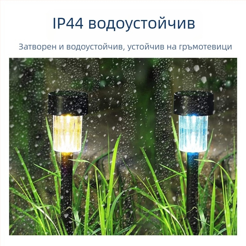 Слънчева градинска лампа на колче – LED 2835, 1.2V, време на осветяване 6–12 ч, абстрактна форма