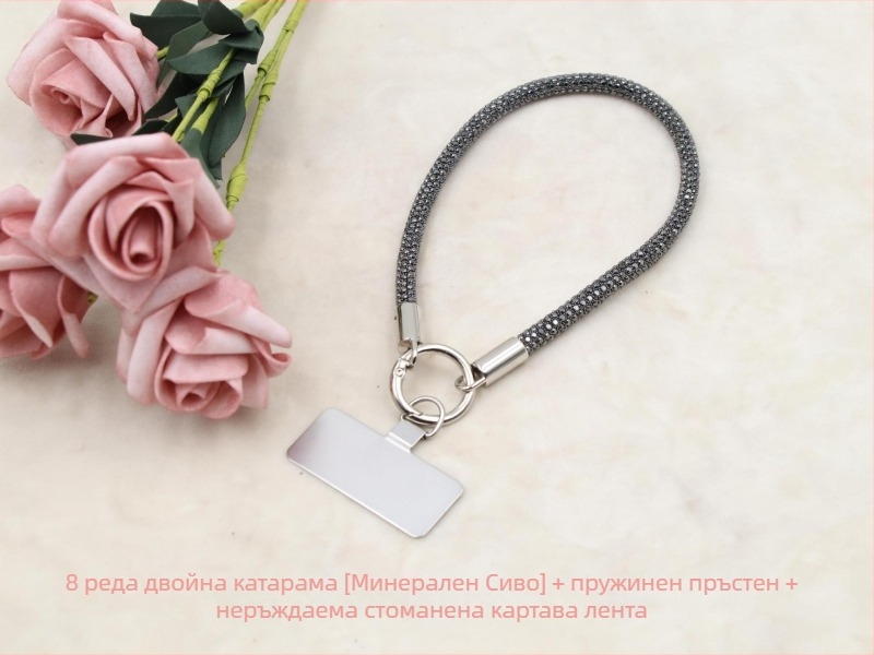 Каишка за телефон с метална висулка и катарама, унисекс, шнур от еластичен памук