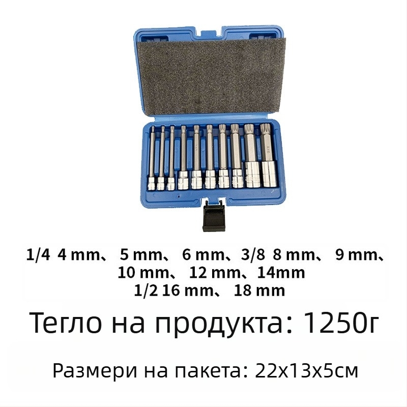 Пневматичен авторемонтен комплект гнезда, 12 части, набраздени повърхности, MF марка, инструментална стомана S2, матово покритие