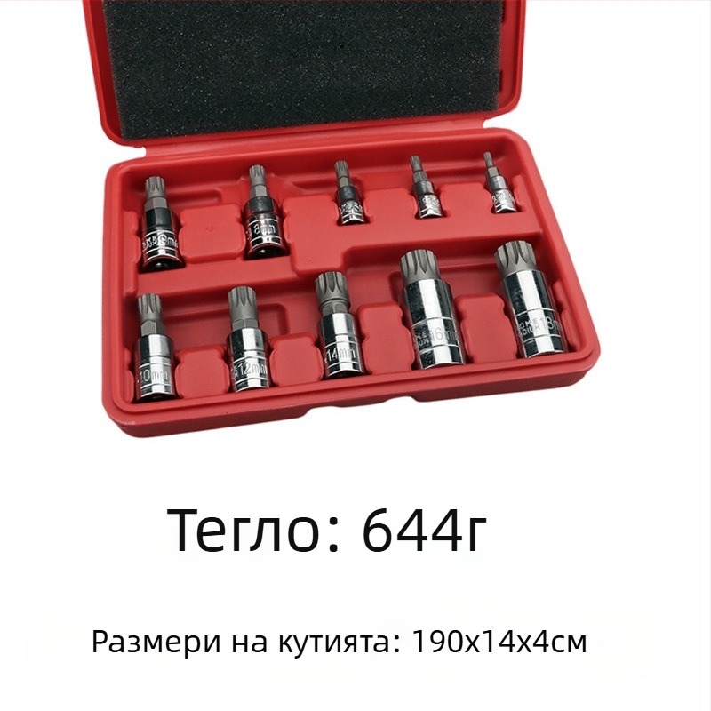 Пневматичен авторемонтен комплект гнезда, 12 части, набраздени повърхности, MF марка, инструментална стомана S2, матово покритие