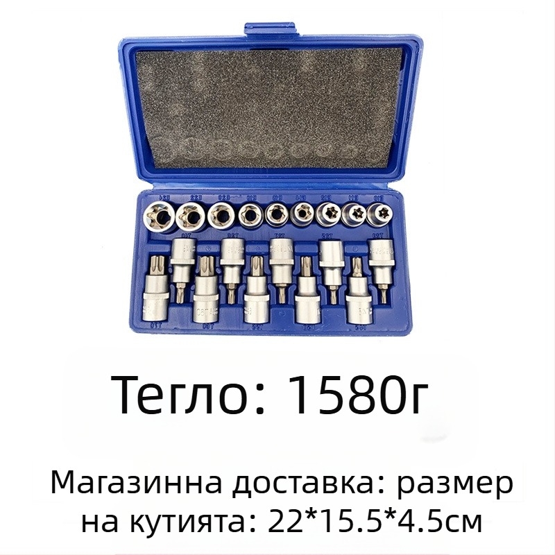 Пневматичен авторемонтен комплект гнезда, 12 части, набраздени повърхности, MF марка, инструментална стомана S2, матово покритие