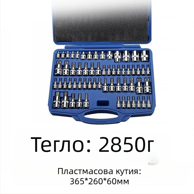 Пневматичен авторемонтен комплект гнезда, 12 части, набраздени повърхности, MF марка, инструментална стомана S2, матово покритие