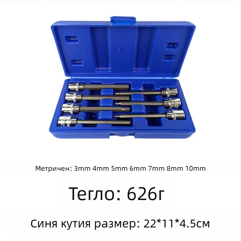 Пневматичен авторемонтен комплект гнезда, 12 части, набраздени повърхности, MF марка, инструментална стомана S2, матово покритие