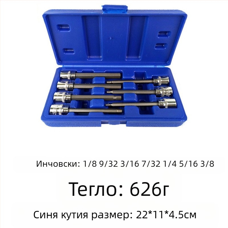 Пневматичен авторемонтен комплект гнезда, 12 части, набраздени повърхности, MF марка, инструментална стомана S2, матово покритие