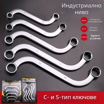 Гаечен ключ Plum Blossom – двустранен, с S/U/C глави, извита дръжка, 5-частен комплект, стомана хром ванадий