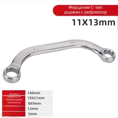 Гаечен ключ Plum Blossom – двустранен, с S/U/C глави, извита дръжка, 5-частен комплект, стомана хром ванадий