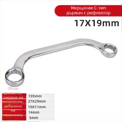 Гаечен ключ Plum Blossom – двустранен, с S/U/C глави, извита дръжка, 5-частен комплект, стомана хром ванадий