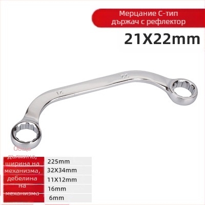 Гаечен ключ Plum Blossom – двустранен, с S/U/C глави, извита дръжка, 5-частен комплект, стомана хром ванадий