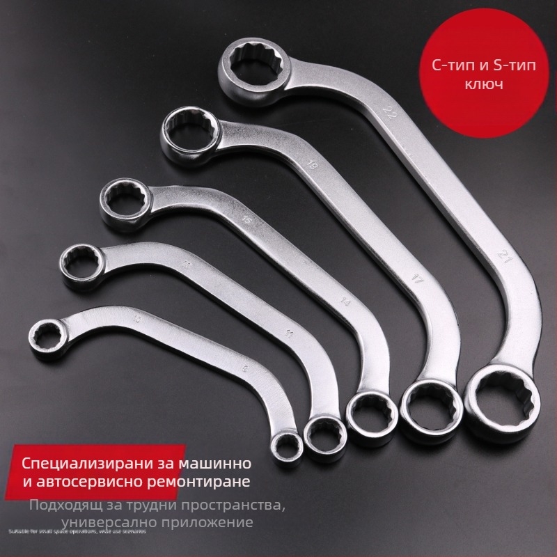 Гаечен ключ Plum Blossom – двустранен, с S/U/C глави, извита дръжка, 5-частен комплект, стомана хром ванадий