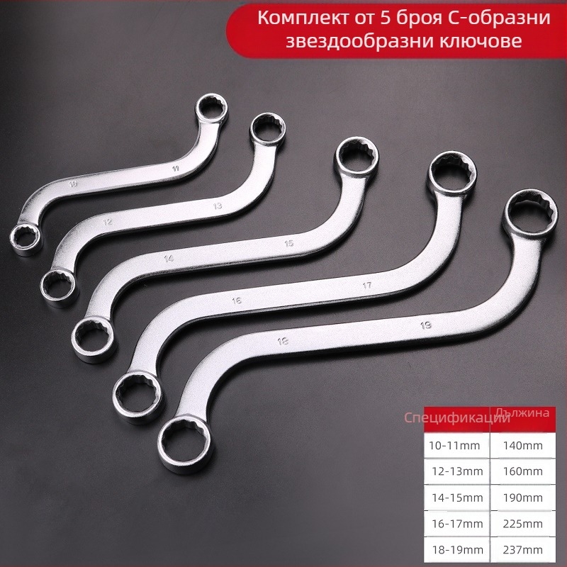 Гаечен ключ Plum Blossom – двустранен, с S/U/C глави, извита дръжка, 5-частен комплект, стомана хром ванадий