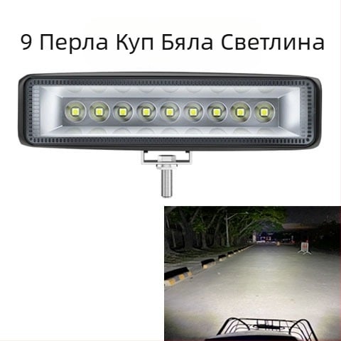 LED фар за мотоциклети и електрически превозни средства, високоинтензивен прожектор, 12V/24V/48V/60V