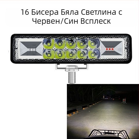 LED фар за мотоциклети и електрически превозни средства, високоинтензивен прожектор, 12V/24V/48V/60V