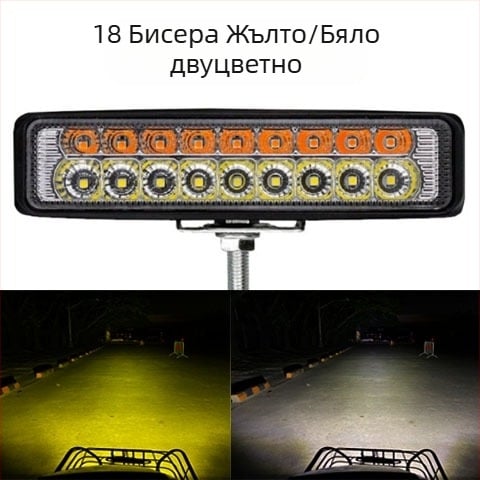LED фар за мотоциклети и електрически превозни средства, високоинтензивен прожектор, 12V/24V/48V/60V
