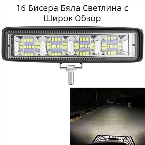 LED фар за мотоциклети и електрически превозни средства, високоинтензивен прожектор, 12V/24V/48V/60V