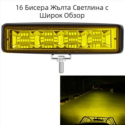 LED фар за мотоциклети и електрически превозни средства, високоинтензивен прожектор, 12V/24V/48V/60V