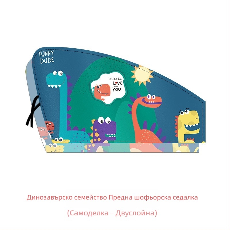 Автомобилна слънцезащитна завеса за прозорци, магнитна, прибираща се, от сребърна лента, марка On the Way.