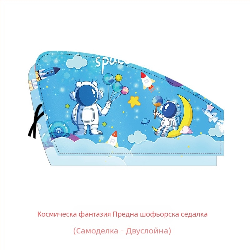 Автомобилна слънцезащитна завеса за прозорци, магнитна, прибираща се, от сребърна лента, марка On the Way.