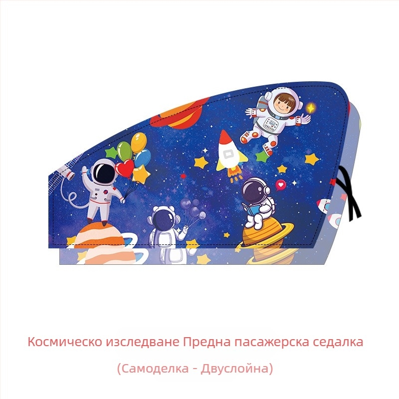 Автомобилна слънцезащитна завеса за прозорци, магнитна, прибираща се, от сребърна лента, марка On the Way.
