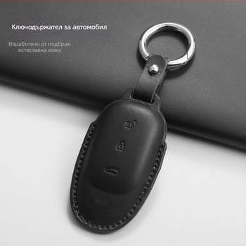 Southwest PU калъф за ключодържател за L7, L6, L8, L9 Mega, One – висок клас, без персонализация