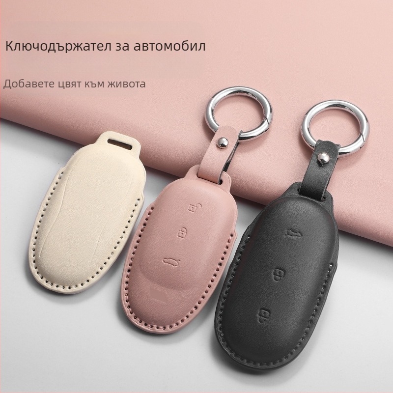 Southwest PU калъф за ключодържател за L7, L6, L8, L9 Mega, One – висок клас, без персонализация