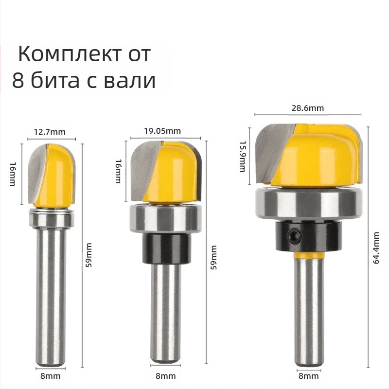 Фреза за дърво за повърхностна обработка с дълбоко кръгло дъно, двойно арково дъно, копираща форма, каналиране и пробиване на отвори за ключалки