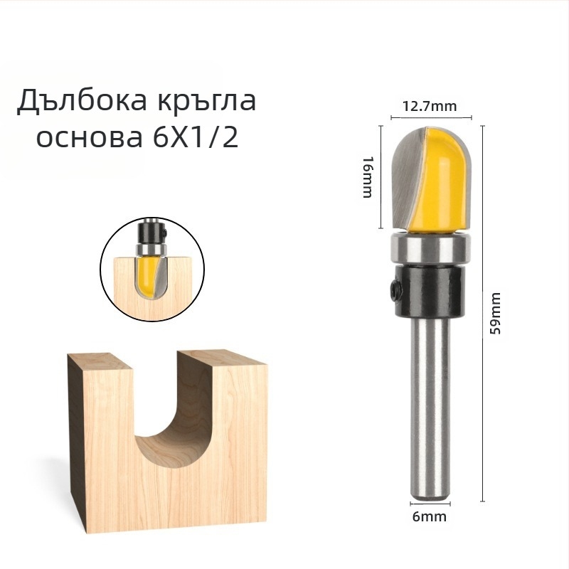 Фреза за дърво за повърхностна обработка с дълбоко кръгло дъно, двойно арково дъно, копираща форма, каналиране и пробиване на отвори за ключалки