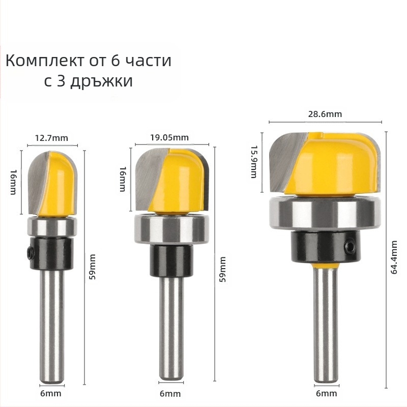 Фреза за дърво за повърхностна обработка с дълбоко кръгло дъно, двойно арково дъно, копираща форма, каналиране и пробиване на отвори за ключалки