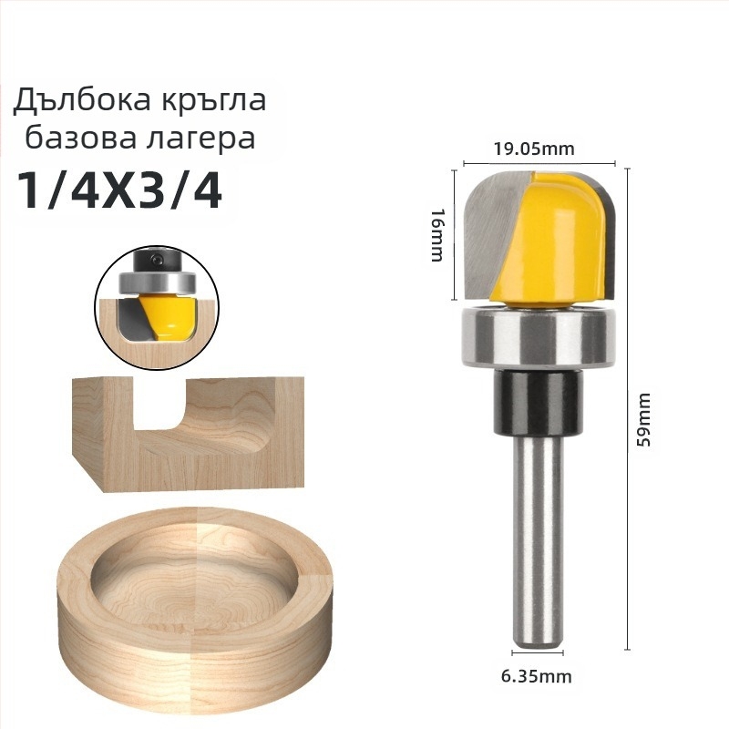 Фреза за дърво за повърхностна обработка с дълбоко кръгло дъно, двойно арково дъно, копираща форма, каналиране и пробиване на отвори за ключалки