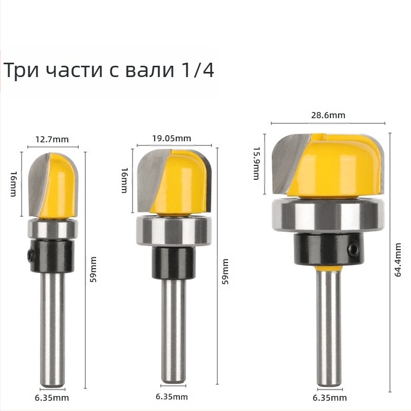 Фреза за дърво за повърхностна обработка с дълбоко кръгло дъно, двойно арково дъно, копираща форма, каналиране и пробиване на отвори за ключалки