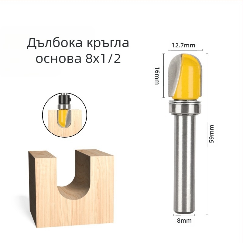 Фреза за дърво за повърхностна обработка с дълбоко кръгло дъно, двойно арково дъно, копираща форма, каналиране и пробиване на отвори за ключалки