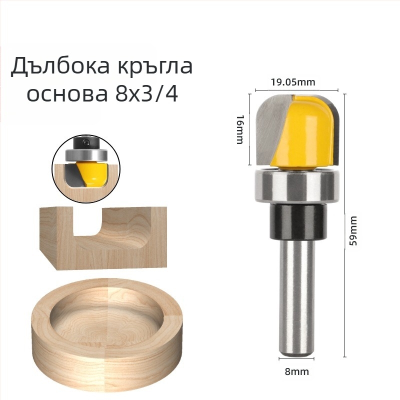Фреза за дърво за повърхностна обработка с дълбоко кръгло дъно, двойно арково дъно, копираща форма, каналиране и пробиване на отвори за ключалки