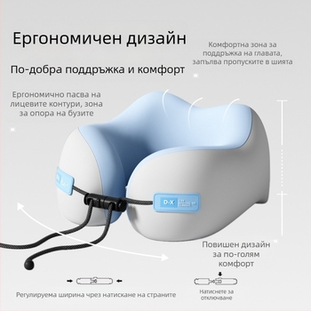 Възглавница за шия с мемори пяна, U-образена за пътуване, плат полиестер, леко тегло до 0,5 кг