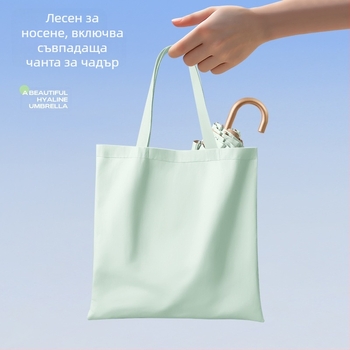 Сгъваем чадър с 8 ребра, UPF >50, плат 190T удароустойчив, стълб от алуминиева сплав, ребра от влакна